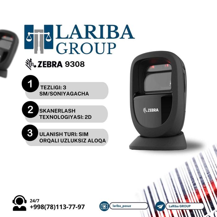 Дўкон учун склад ва савдо тизими LARIBA