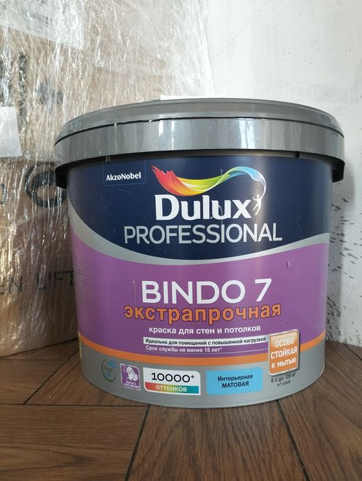 Продам краску Bindo 7, 9литров, с коллеровкой K450