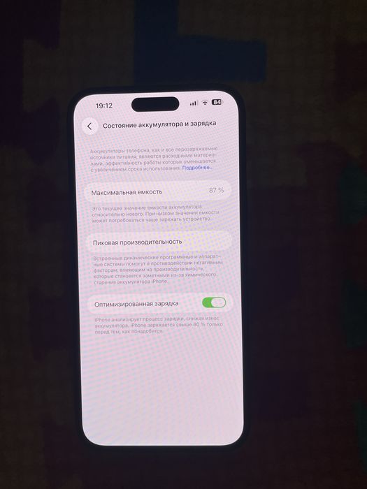 Продам либо обменяю