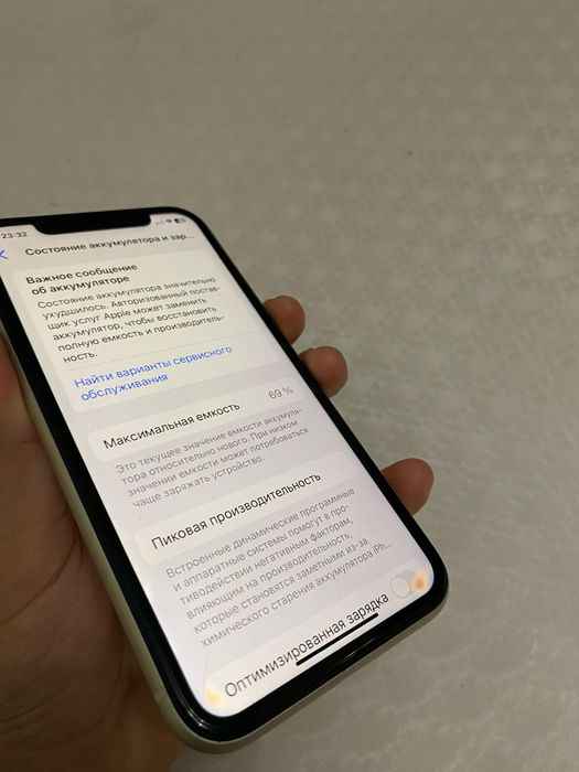 Продам айфон 11на 64г