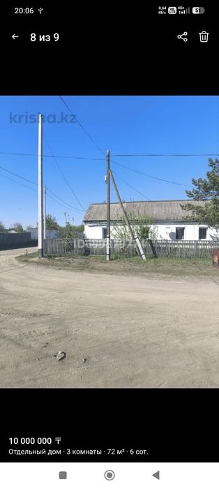 Продам дом недорого.