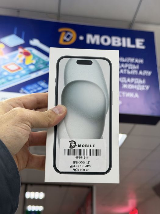 Iphone 15, 256gb, запечатанный, ЕАС