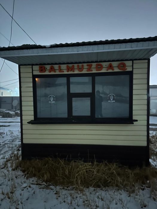 Срочно продаётся Ларёк