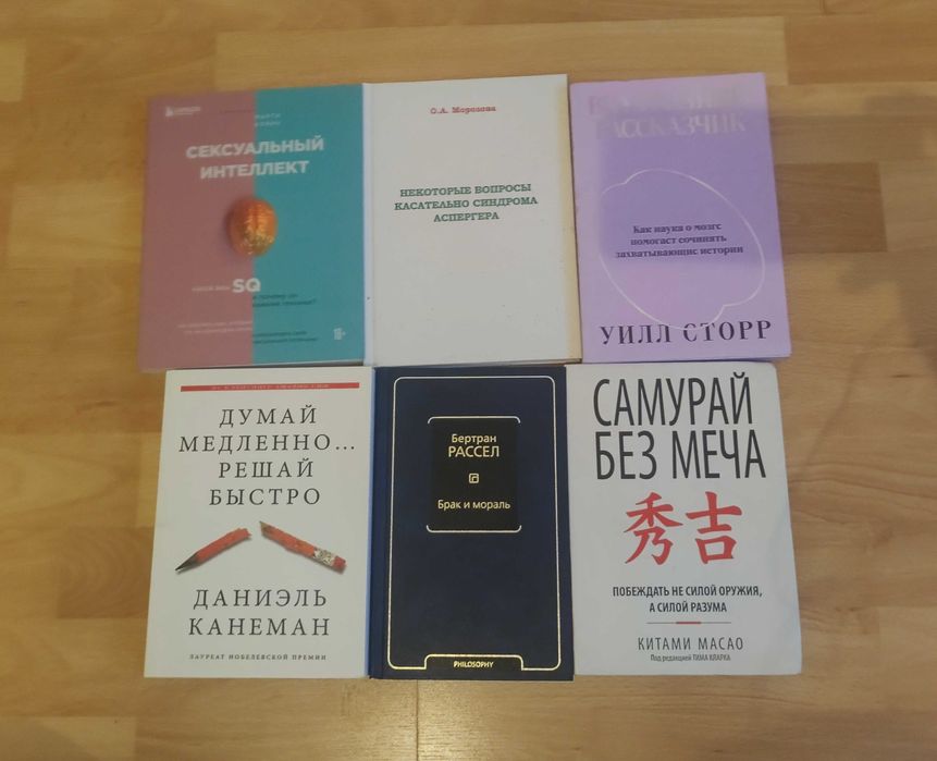 научно популярная литература