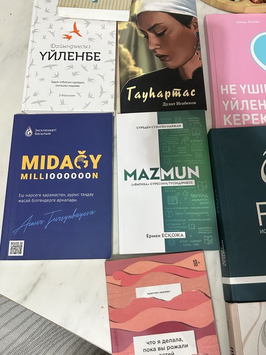 Кітаптар. Книги Шымкент