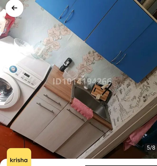 Продам дом на старом городе