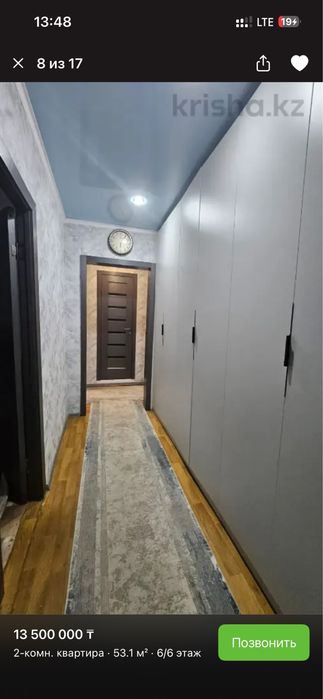 Продаю квартиру или обмен