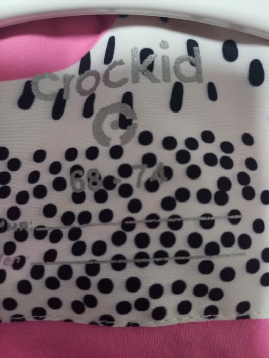 Детская зимняя куртка.