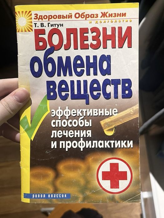 Книги разных категории