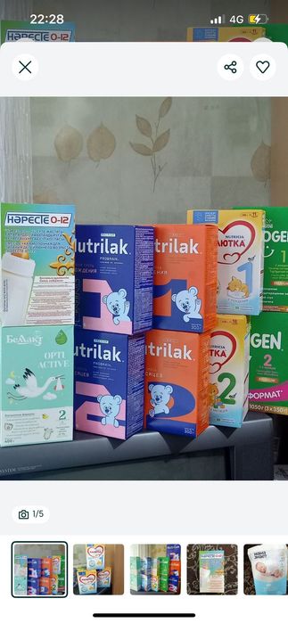 Продам детское питание