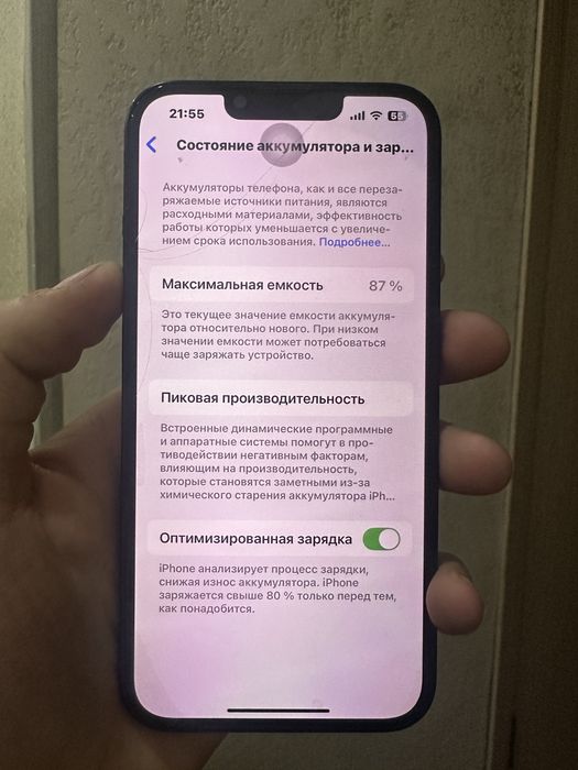 Продам айфон 13
