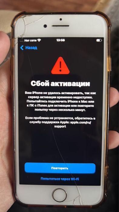 Продам айфон 7 или обмен