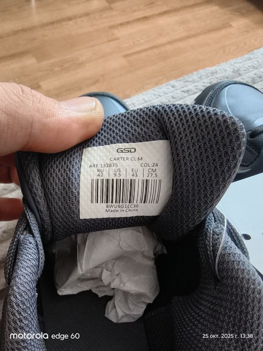 Кросовки новые GCD