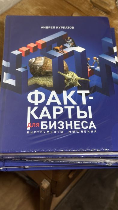 Книги Андрей Курпатов