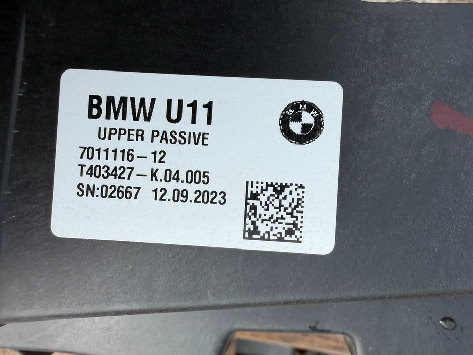 Греда предна решетка/Предна решетка BMW X1 U11
