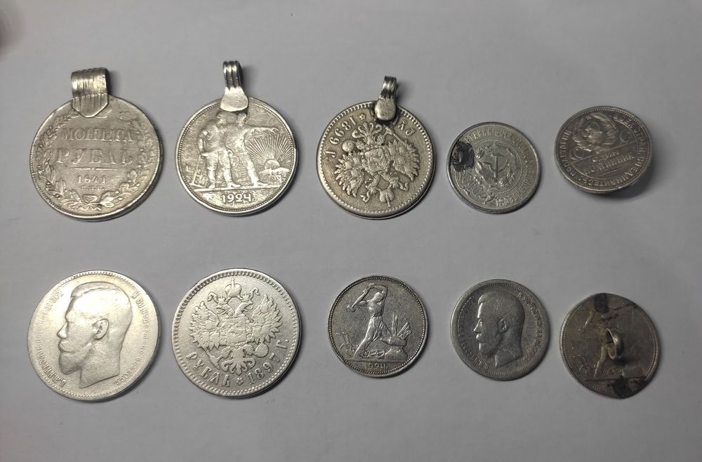 Монета рубль 1841, рубль Николай 2