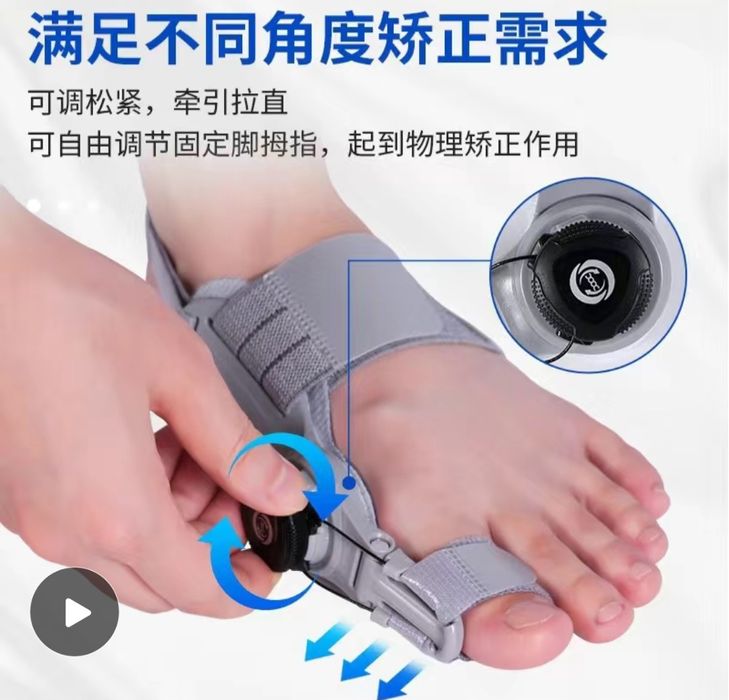 Сюяк усиб кийшайиши бор оек аппарати