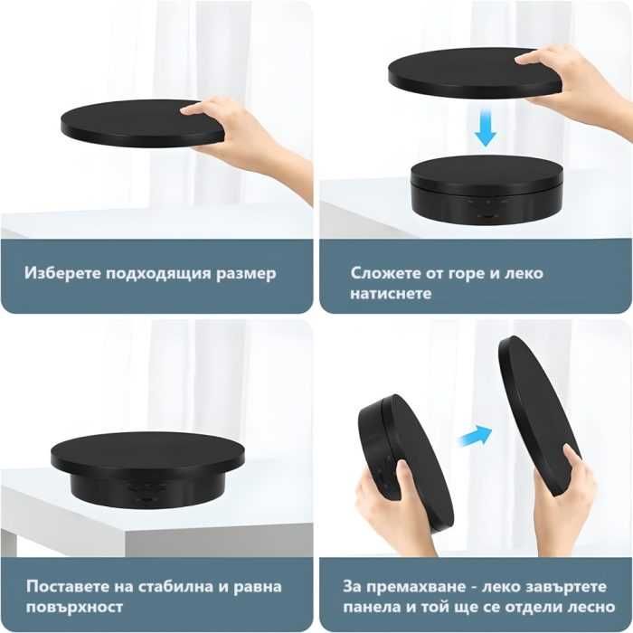 HSU 360° Ротационна Стотйка 3 в 1 – Автоматично въртене