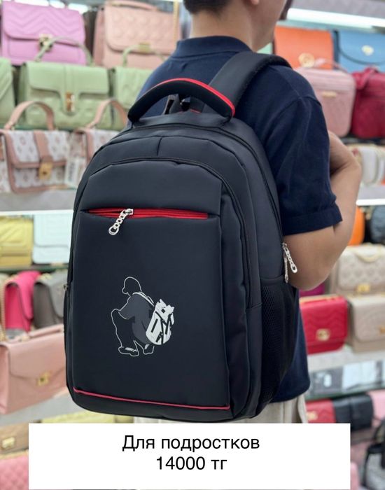 Школьные рюкзаки