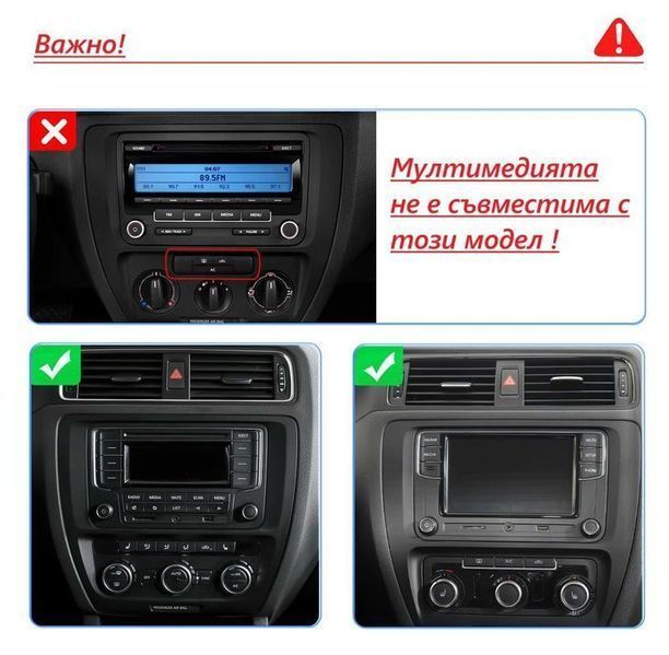 Volkswagen Jetta 6 2011 - 2018  Мултимедия Навигация Android