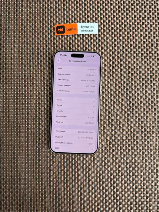 512Gb! *ЛИЗИНГ* iPhone 16 Pro Max White Titanium Гаранция