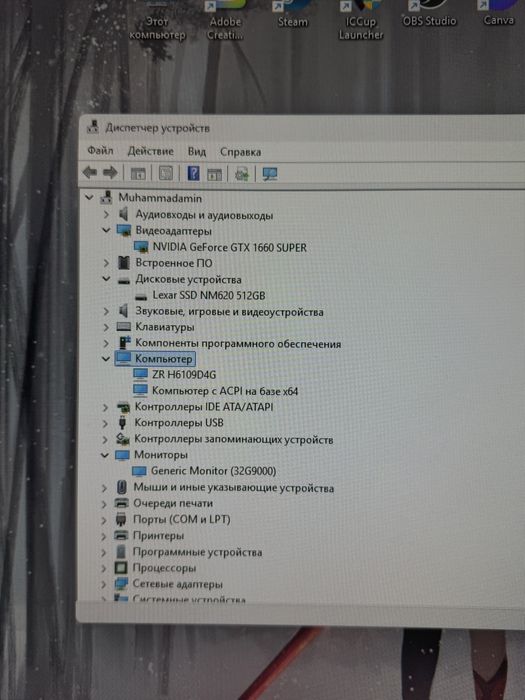Компьтер игровой в новом комплекте