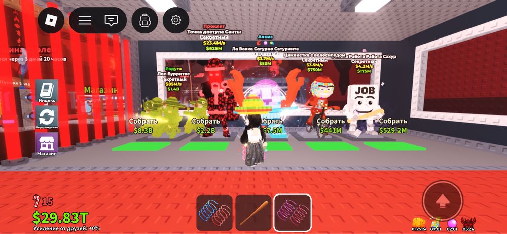 Brainrot писать в лс моя вип