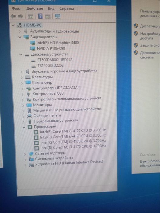 Компьютер кейс игровой