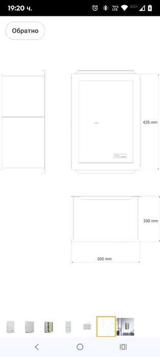 Viro | Вграден механичен сейф Casasicura, двойна ключалка, 420 x 300 x