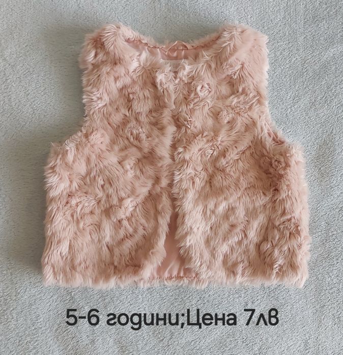 Плетиво за момиче