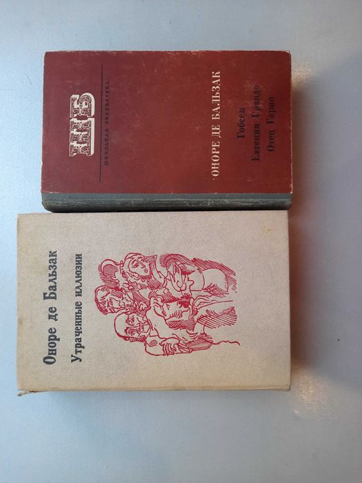 Продам  книги различные