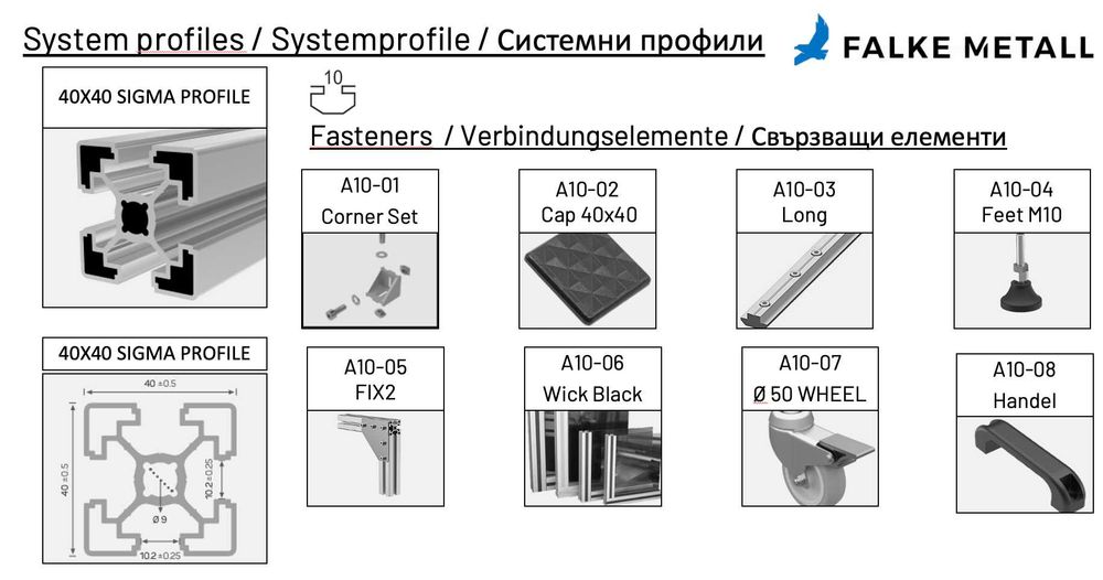 Конструктивни алуминиеви профили- Т-слот 40x40 включително аксесоари.