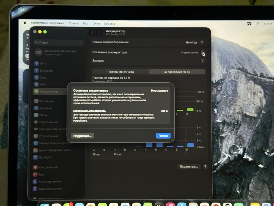 MacBook air m1 2020