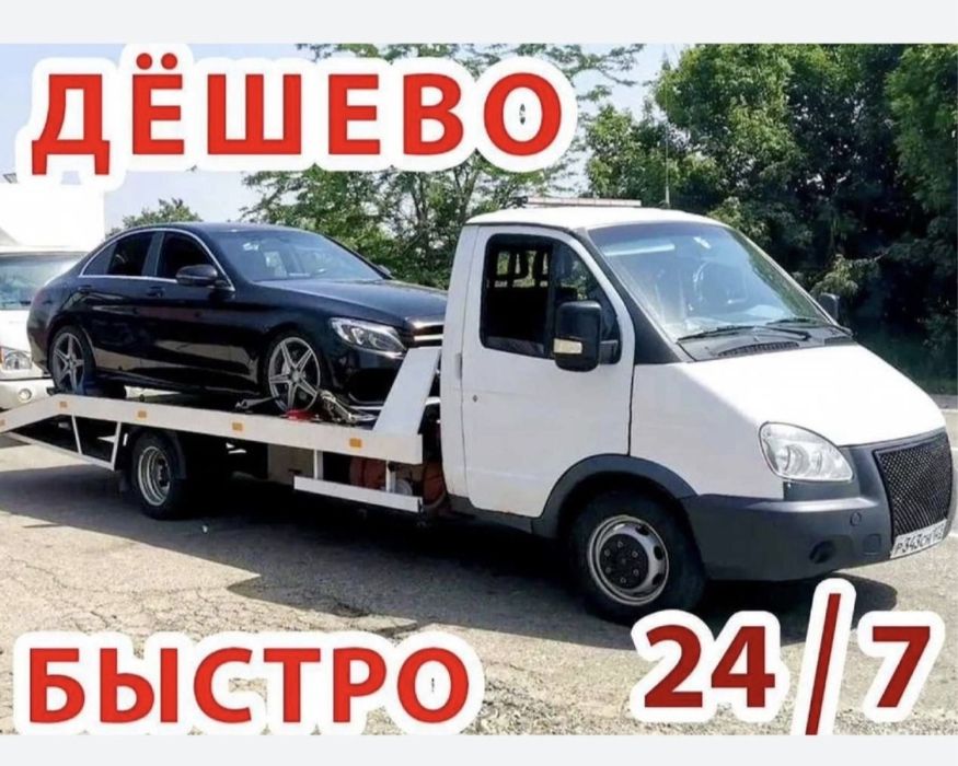 Эвакуатор манипулятор кокшетау