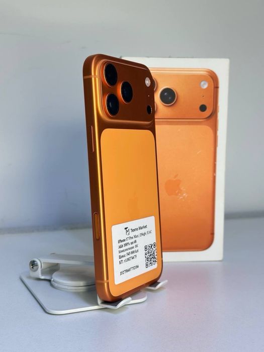 iPhone 17 Pro Max  EAC 74475