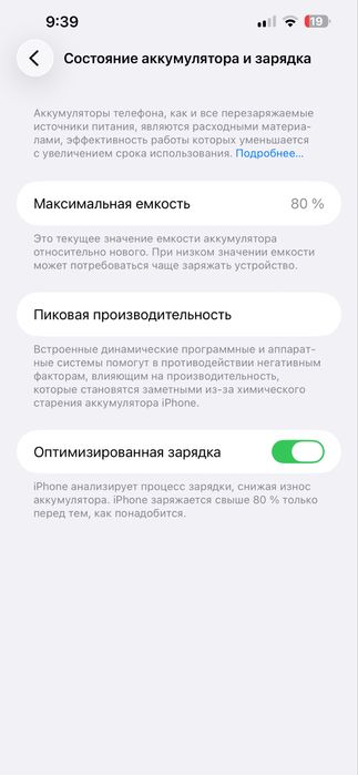 Iphone 13pro max