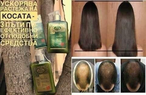 Тоник за бърз разстеж на косата