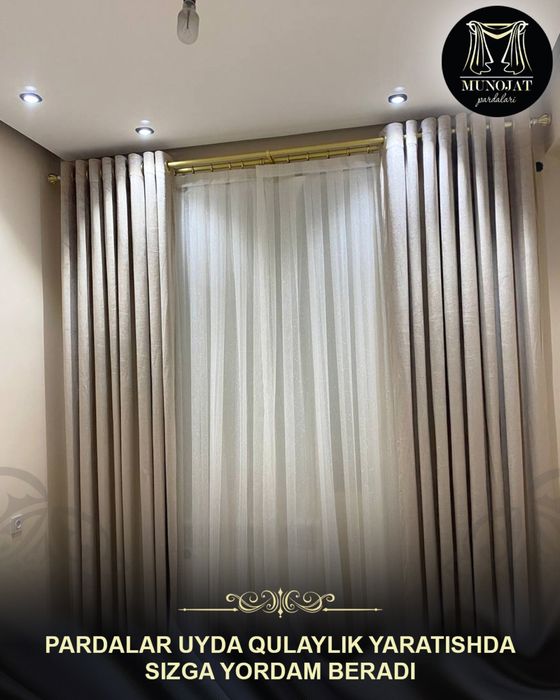 Хай Тек Шторы Установка карнизов