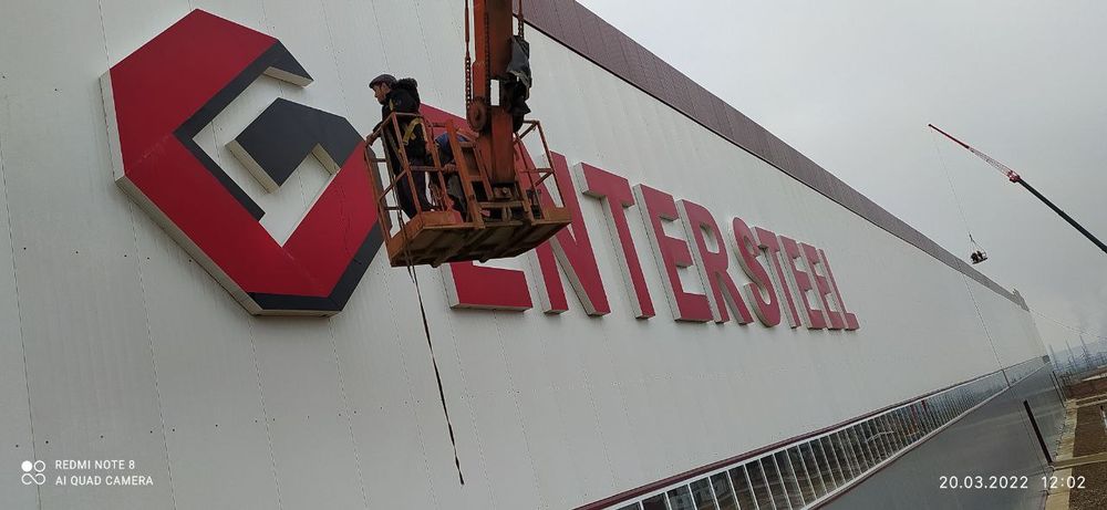 объёмные буквы n.1