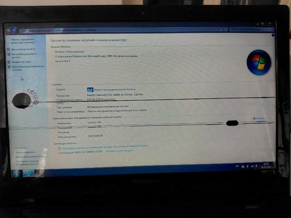 Lenovo G50-30 sotiladi