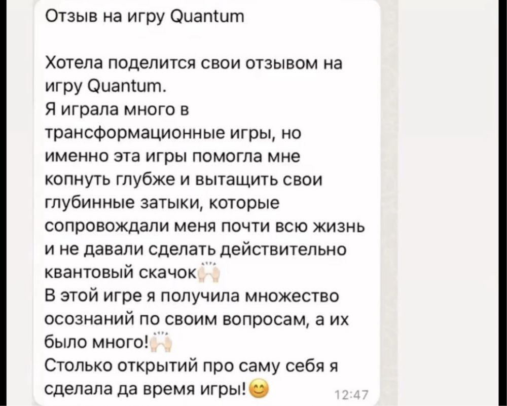 Трансформационная игра Quantum: 20 000 тг. - Настольные игры Алматы на Olx