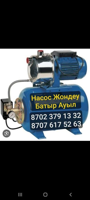 Ремонт насос вакуумны