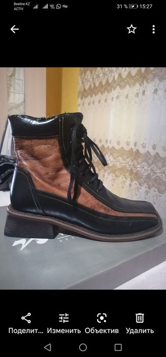 Ботинки осенние..