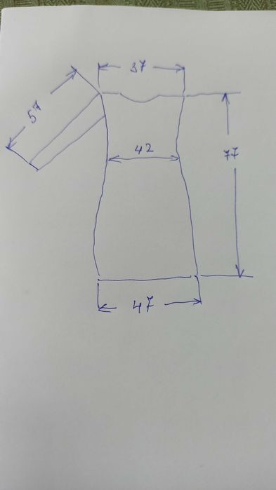 Дамска  къса ракля