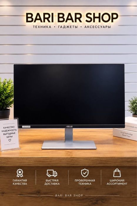 Монитор Acer QT240Y/рассрочка/kaspired