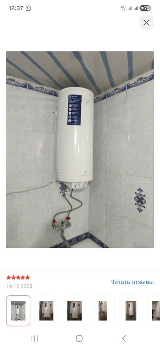 Боллер Електролюкс на 50 литров