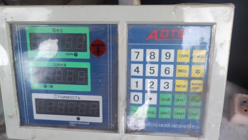 Срочно продам напольные аесы