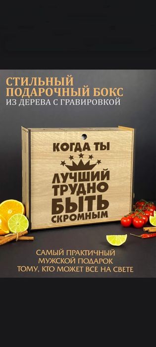 Подарки для Шефа-бокалы для виски с камнями