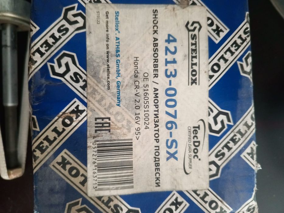 Амортизатор на CRV