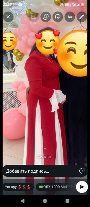 Вечерные платье,  басаношка